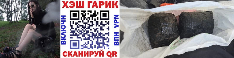 Где продают наркотики Нижний Ломов Альфа ПВП Cocaine ГАШ Меф Бошки Шишки