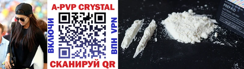маркетплейс Telegram  Нижний Ломов  A PVP Crystall 