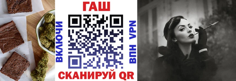 купить закладку  Нижний Ломов  Еда ТГК марихуана 