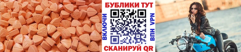 Ecstasy таблы МЕГА сайт Нижний Ломов купить наркоту