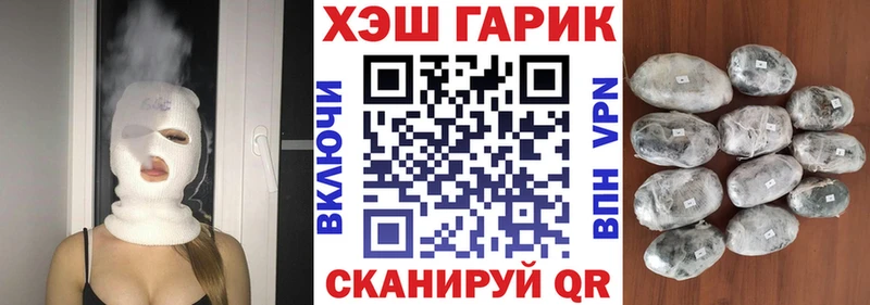 ГАШ Cannabis  Нижний Ломов 