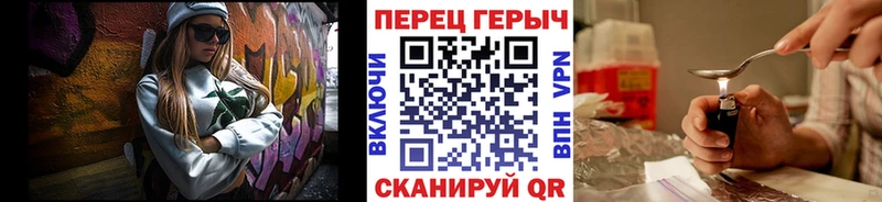 ГЕРОИН хмурый Нижний Ломов