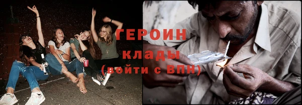 амфетамин Армянск