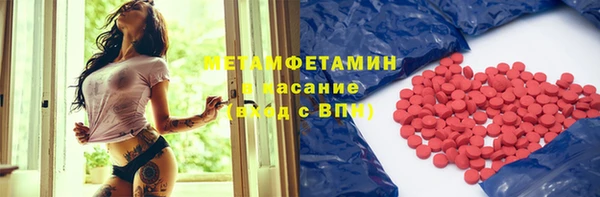 гидропоника Аркадак