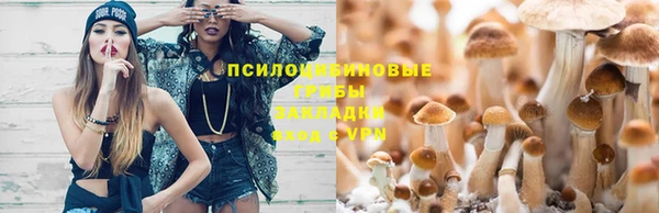 амфетамин Армянск