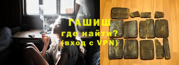амфетамин Армянск