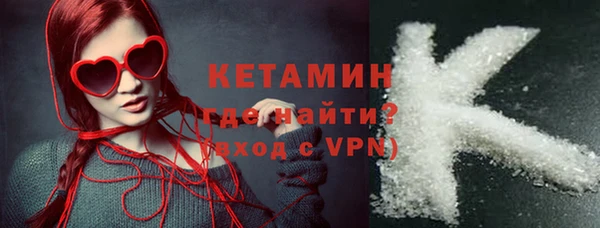 амфетамин Армянск