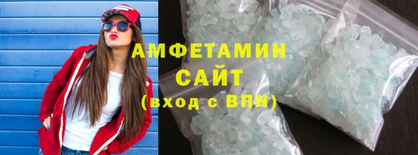 гидропоника Аркадак