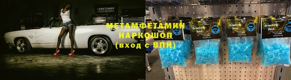 гидропоника Аркадак