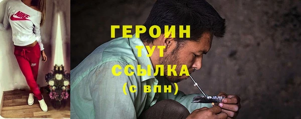 амфетамин Армянск
