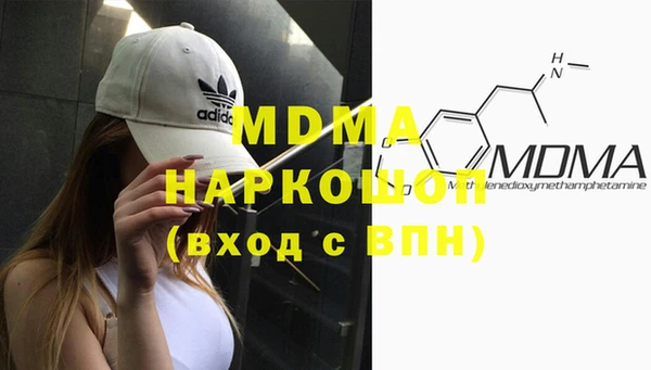 mdma Арсеньев