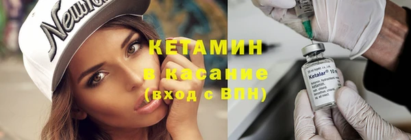 амфетамин Армянск