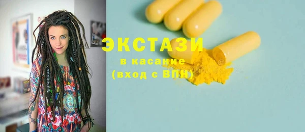 гидропоника Аркадак