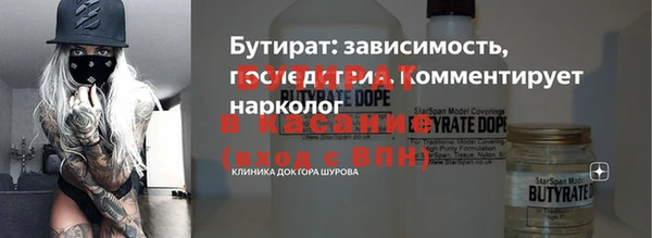 марки lsd Осинники