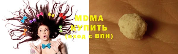 mdma Арсеньев