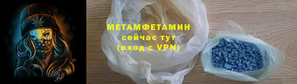 гидропоника Аркадак