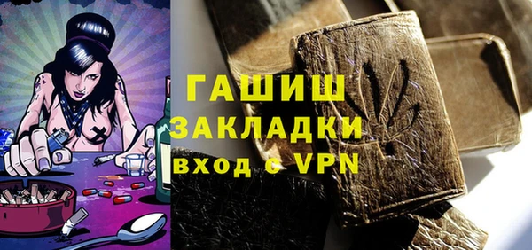 марки lsd Осинники