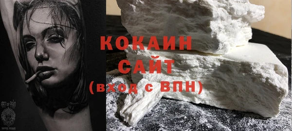 амфетамин Армянск