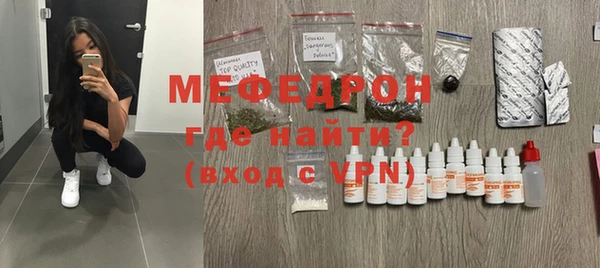 первитин Осташков