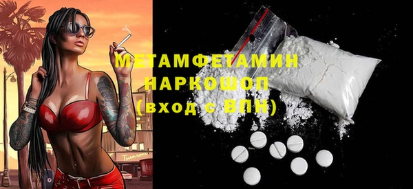 гидропоника Аркадак
