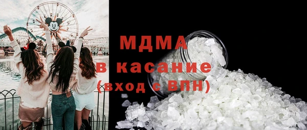 mdma Арсеньев