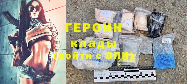 амфетамин Армянск