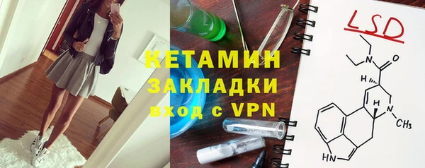 амфетамин Армянск