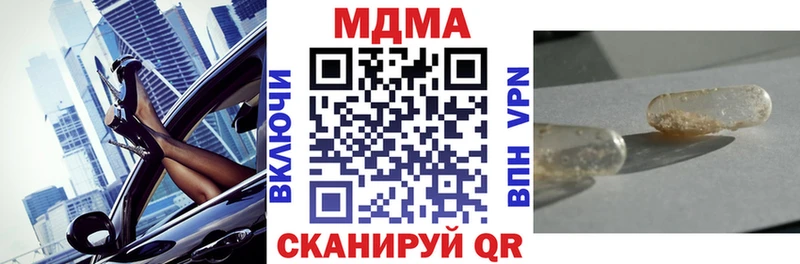 МДМА VHQ  Нижний Ломов 