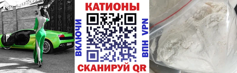МЕФ 4 MMC  закладки  Нижний Ломов 