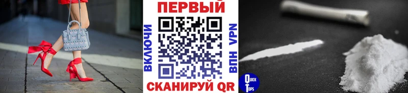 гидра tor  Нижний Ломов  Первитин кристалл 