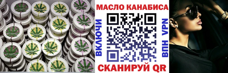 закладки Нижний Ломов Дистиллят ТГК гашишное масло